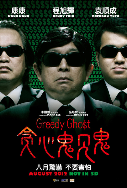 日本AAA片